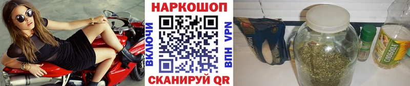 Купить наркоту Буйнакск Alpha PVP МДМА ГАШ МЕФ АМФЕТАМИН Галлюциногенные грибы