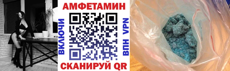 Амфетамин VHQ  omg зеркало  Буйнакск  купить наркотик 
