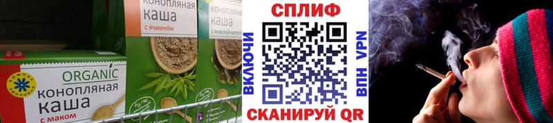 кракен зеркало  Буйнакск  Печенье с ТГК марихуана  закладка 