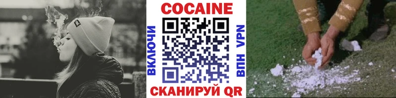 ссылка на мегу онион  Буйнакск  КОКАИН Columbia 