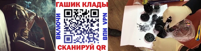 ГАШИШ индика сатива shop как зайти Буйнакск как найти наркотики