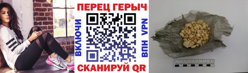 Героин хмурый Буйнакск