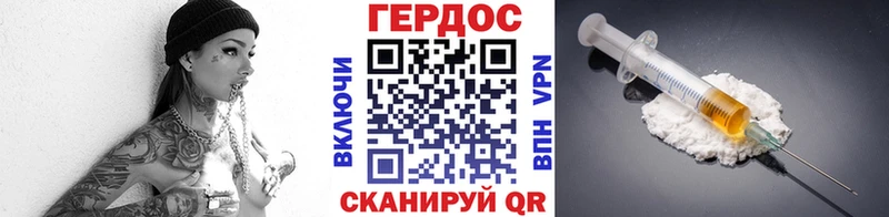ГЕРОИН гречка  купить закладку  Буйнакск 