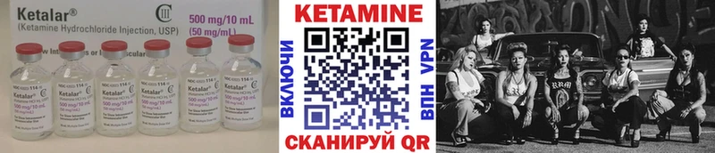 КЕТАМИН VHQ  Буйнакск 
