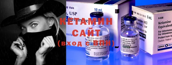 молекула духа Баксан