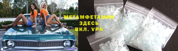 амфетамин Балахна
