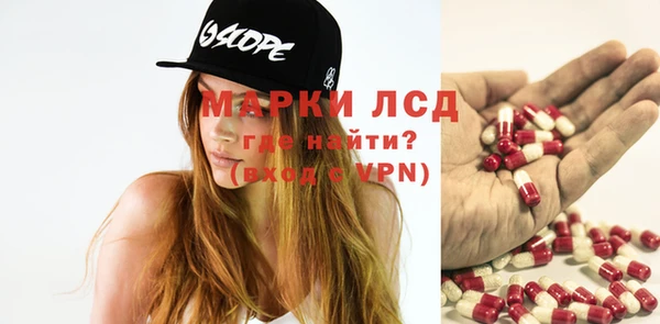 тгк Слюдянка