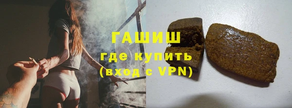 тгк Слюдянка