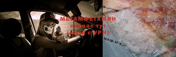 молекула духа Баксан