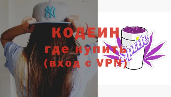 молекула духа Баксан