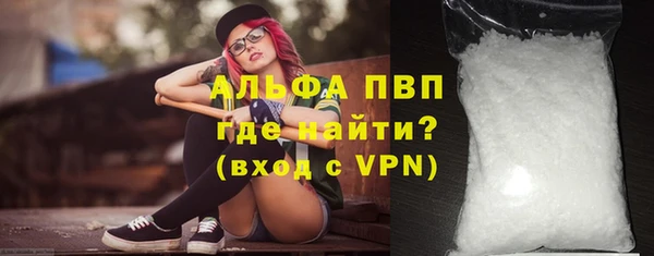 амфетамин Балахна