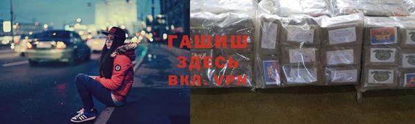 каннабис Балабаново