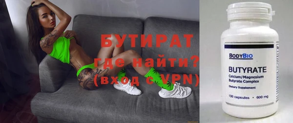 молекула духа Баксан