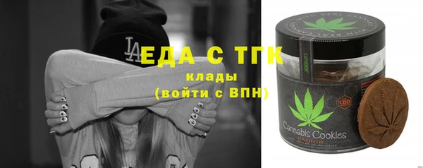 амфетамин Балахна
