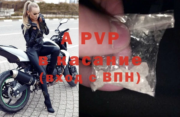 молекула духа Баксан