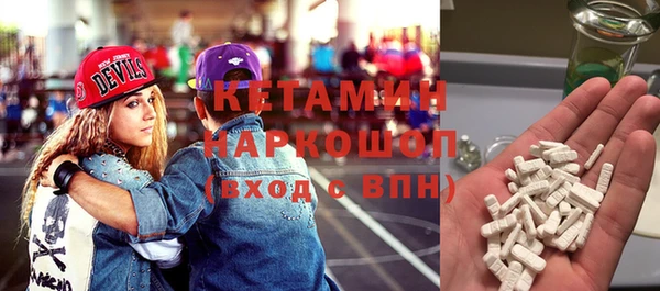 стаф Снежинск