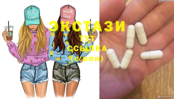 амфетамин Балахна