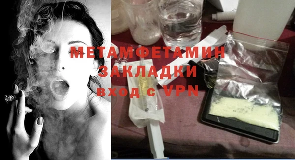 каннабис Балабаново
