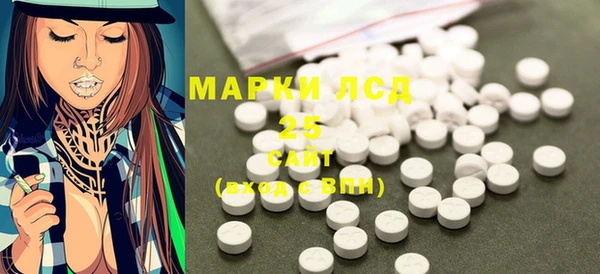молекула духа Баксан