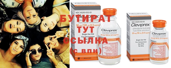 молекула духа Баксан