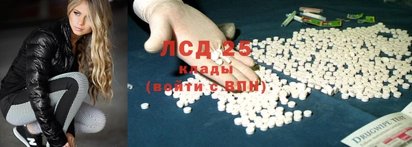 амфетамин Балахна