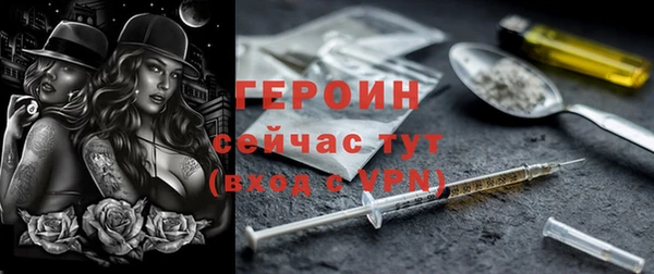 молекула духа Баксан