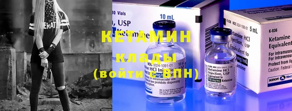 молекула духа Баксан