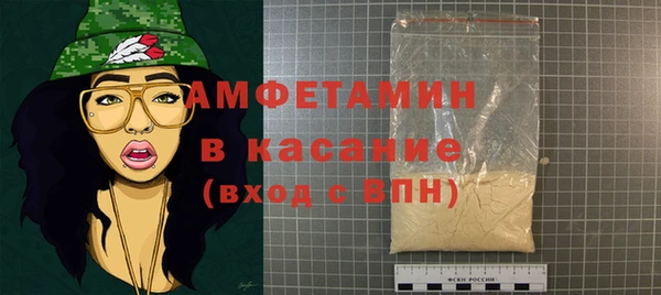 молекула духа Баксан