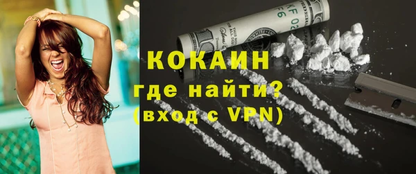 амфетамин Балахна