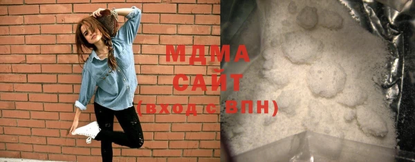 стаф Снежинск