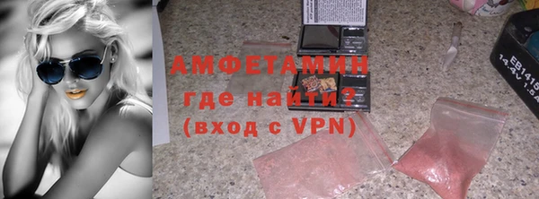 молекула духа Баксан