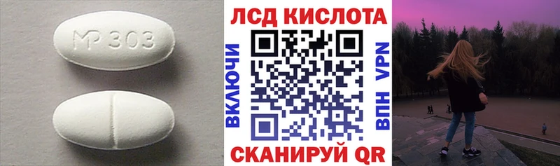 Лсд 25 экстази кислота  Буйнакск 