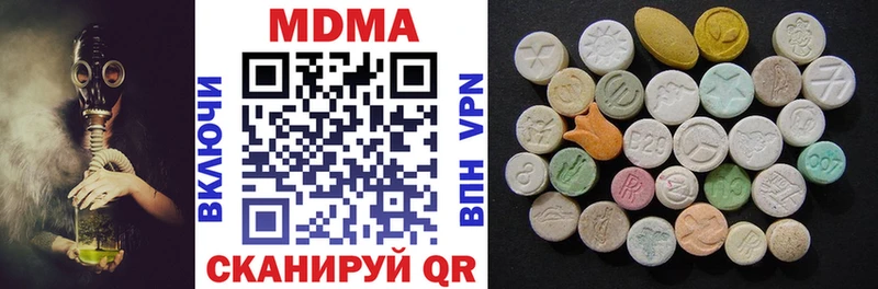 MDMA crystal  Буйнакск 