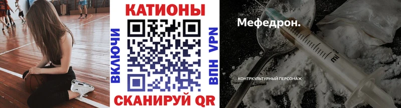 Мефедрон мука Буйнакск