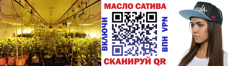 ТГК концентрат ОМГ ОМГ ССЫЛКА darknet какой сайт цена Буйнакск