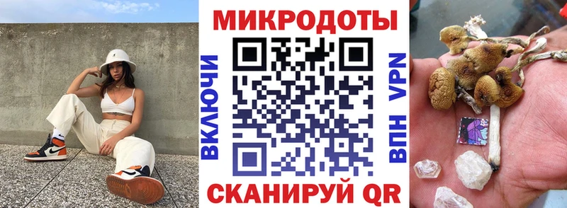 Псилоцибиновые грибы MAGIC MUSHROOMS  Буйнакск 
